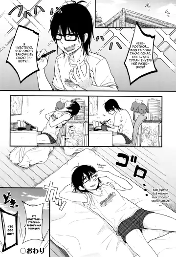 [Kiyomiya Ryo] Mannaka. Fhentai - Page 43