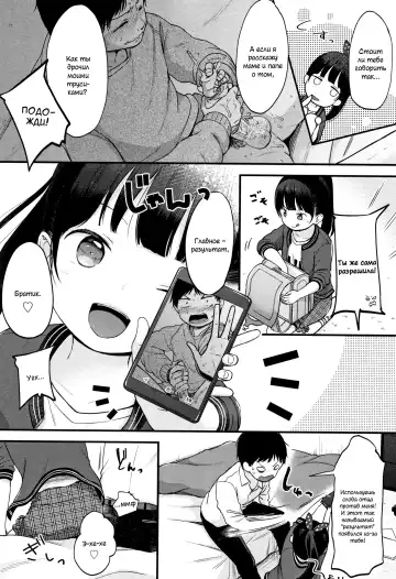 [Kiyomiya Ryo] Mannaka. Fhentai - Page 45