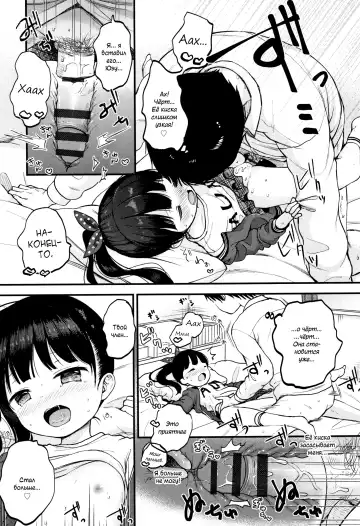 [Kiyomiya Ryo] Mannaka. Fhentai - Page 60