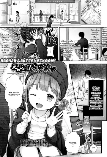 [Kiyomiya Ryo] Mannaka. Fhentai - Page 66