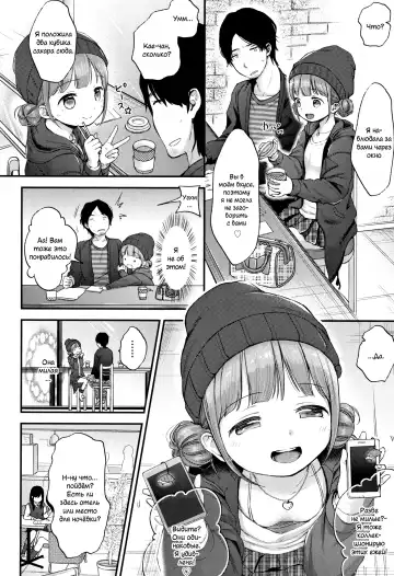 [Kiyomiya Ryo] Mannaka. Fhentai - Page 67