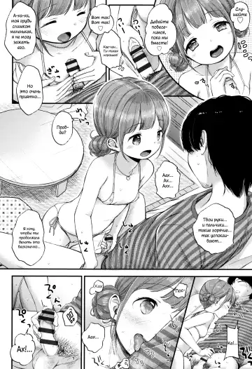 [Kiyomiya Ryo] Mannaka. Fhentai - Page 71