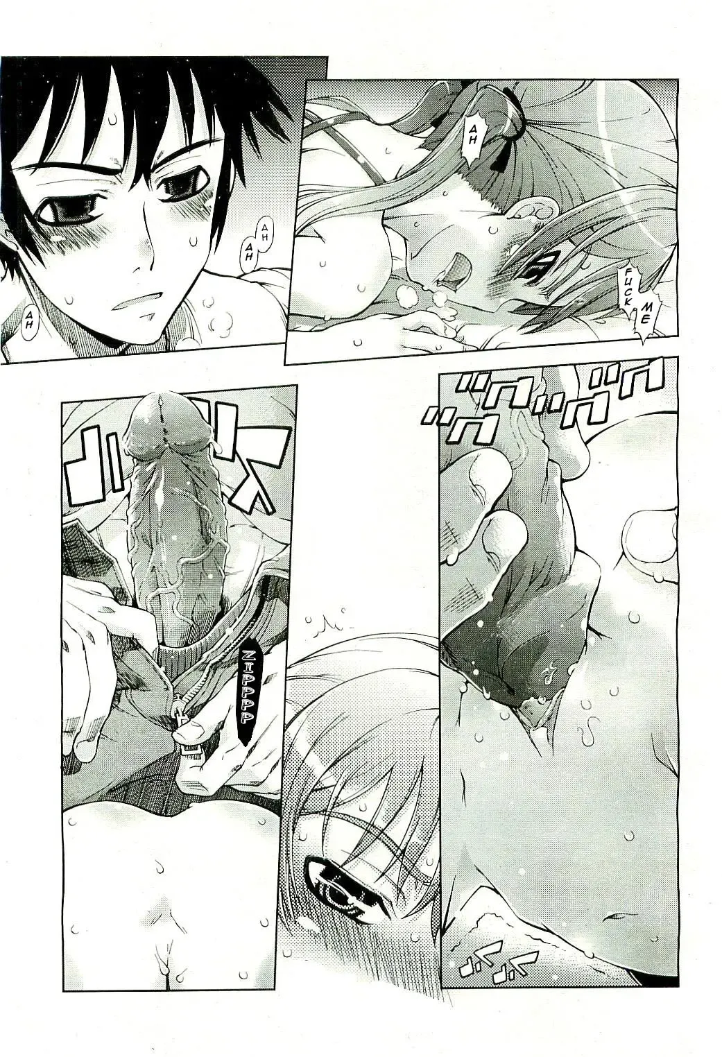 [Suzuki Kyoutarou] It Goes Without Saying (decensored) Fhentai - Page 18