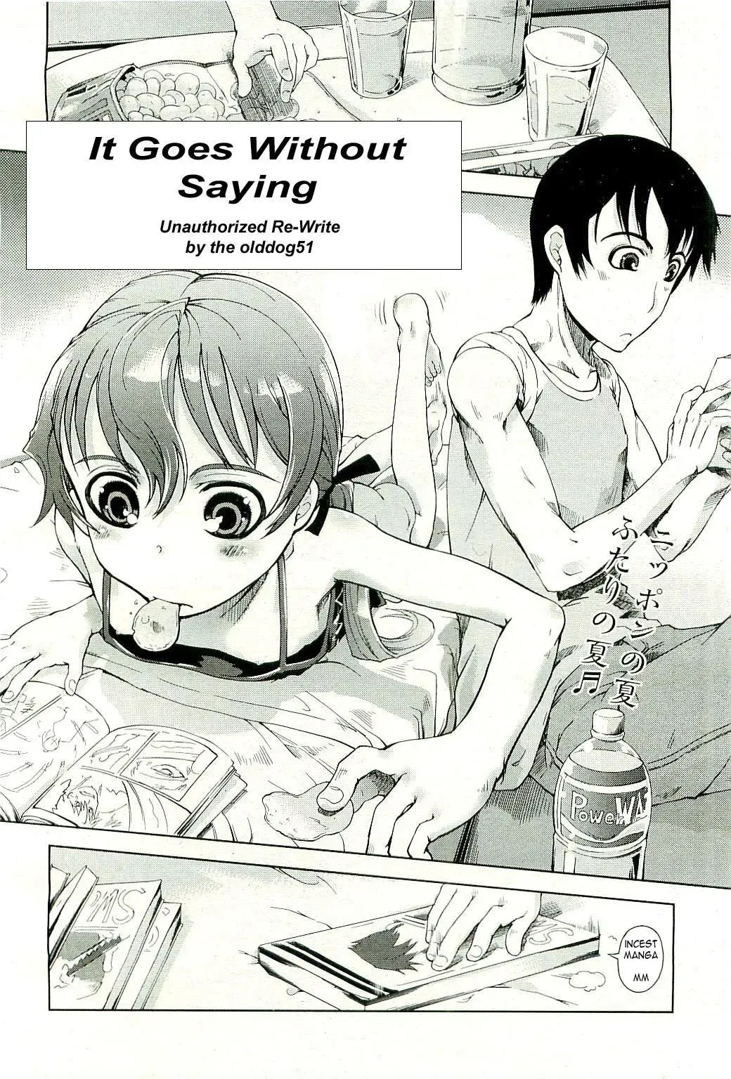 [Suzuki Kyoutarou] It Goes Without Saying (decensored) Fhentai - Page 2