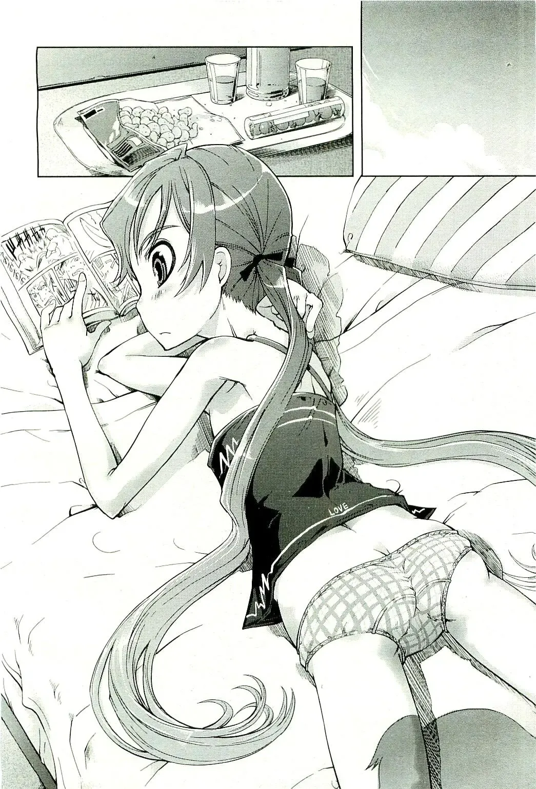 [Suzuki Kyoutarou] It Goes Without Saying (decensored) Fhentai - Page 6