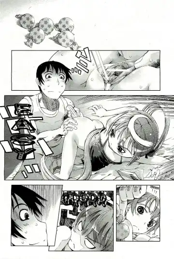 [Suzuki Kyoutarou] It Goes Without Saying (decensored) Fhentai - Page 13