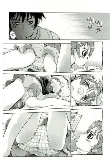[Suzuki Kyoutarou] It Goes Without Saying (decensored) Fhentai - Page 4