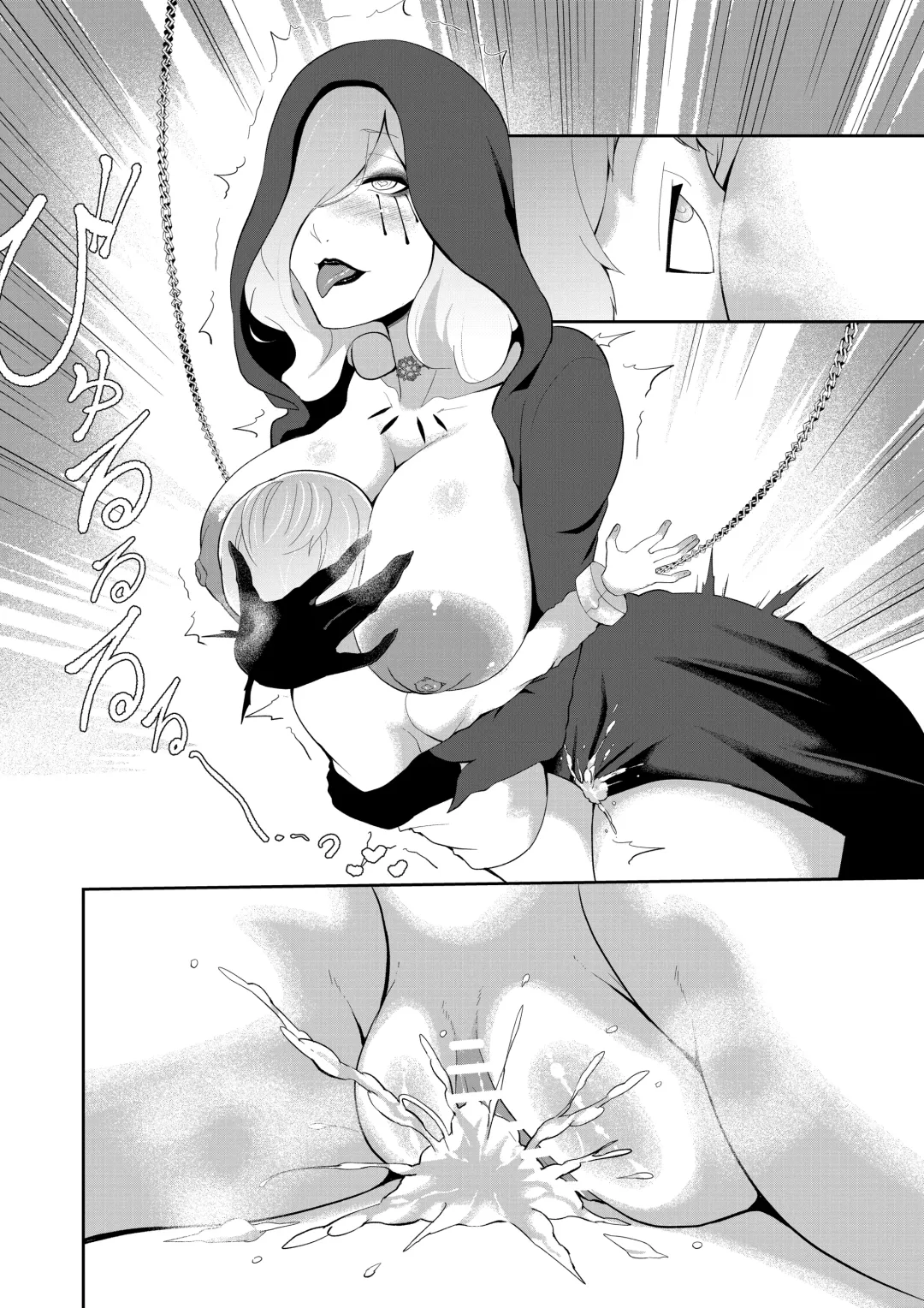 [Oshiro] Dimitrescu Okaa-sama no Sakusei | Dimitrescu-sama's Squeezing Out Your Sperm Fhentai - Page 15