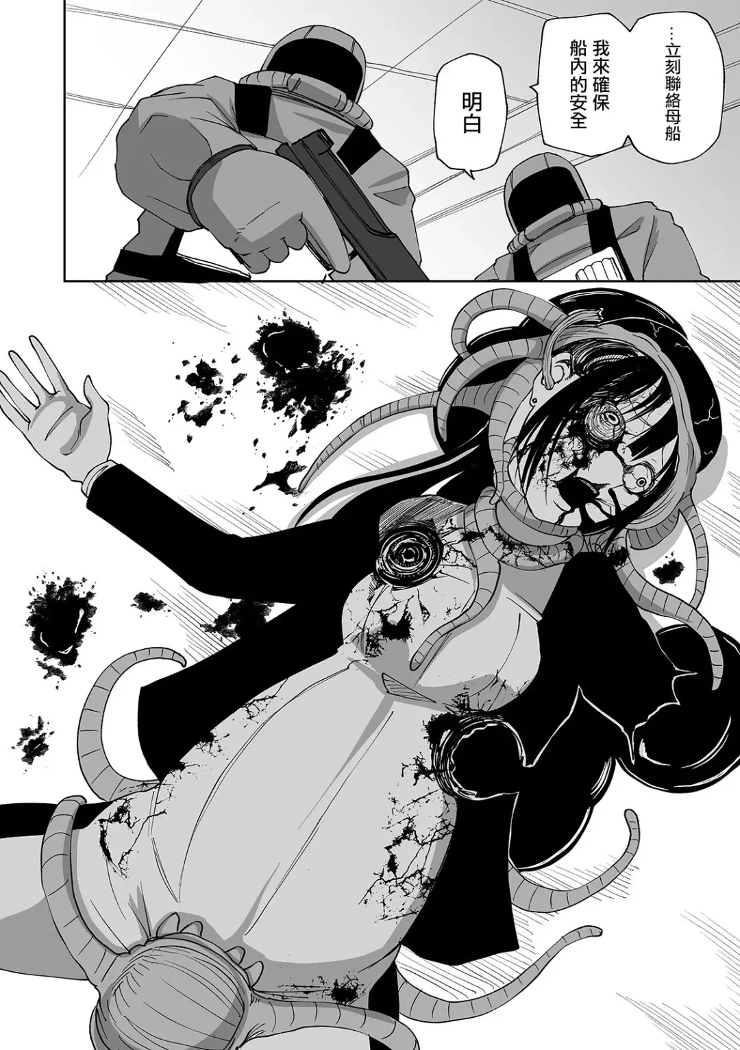 [Sakamoto Kafka] Ishukan incubator Fhentai - Page 19