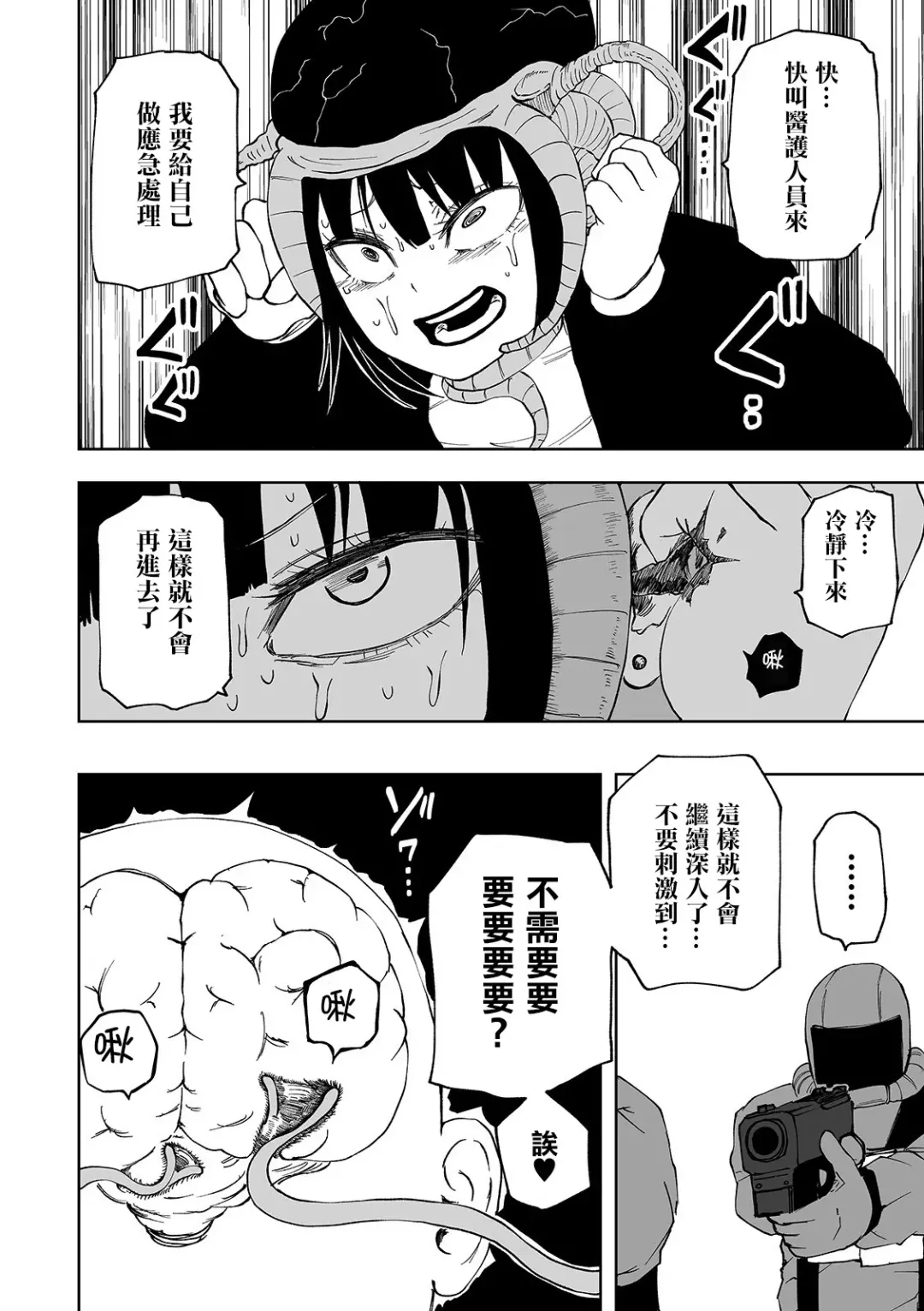 [Sakamoto Kafka] Ishukan incubator Fhentai - Page 7