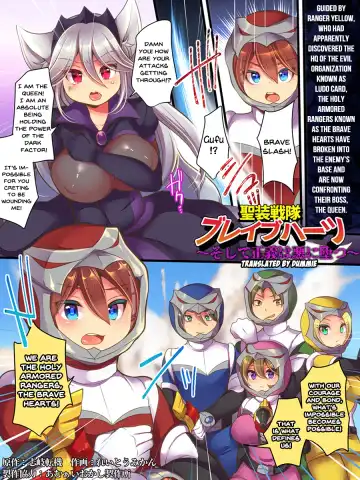 [Reitou Mikan] Seisou Sentai Brave Hearts ~Soshite Seigi wa Aku ni Otsu~ Fhentai - Page 2