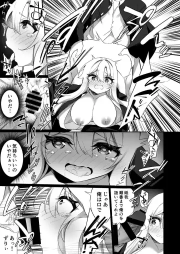 [Kanmuri] Ninshin Shussan Taiken Gakushuu no Kyouzai ni Sareta Ore Fhentai.net - Page 25