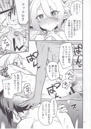 [Shobu] Bishokuden Full Course Fhentai - Page 18