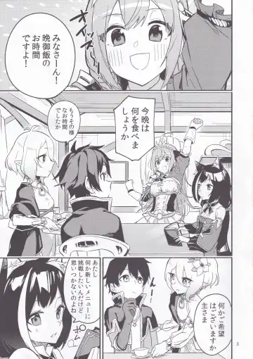 [Shobu] Bishokuden Full Course Fhentai - Page 4