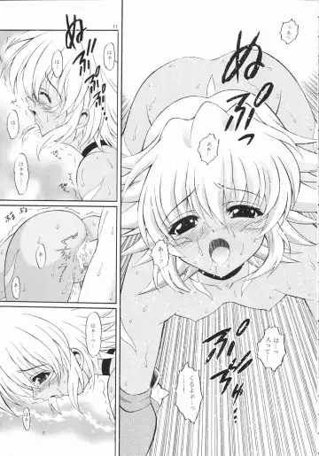 [Harukaze Soyogu] SISTER HEAVYBLADE -2- Fhentai - Page 11