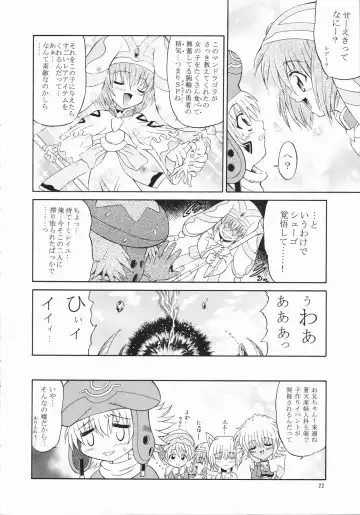 [Harukaze Soyogu] SISTER HEAVYBLADE -2- Fhentai - Page 22