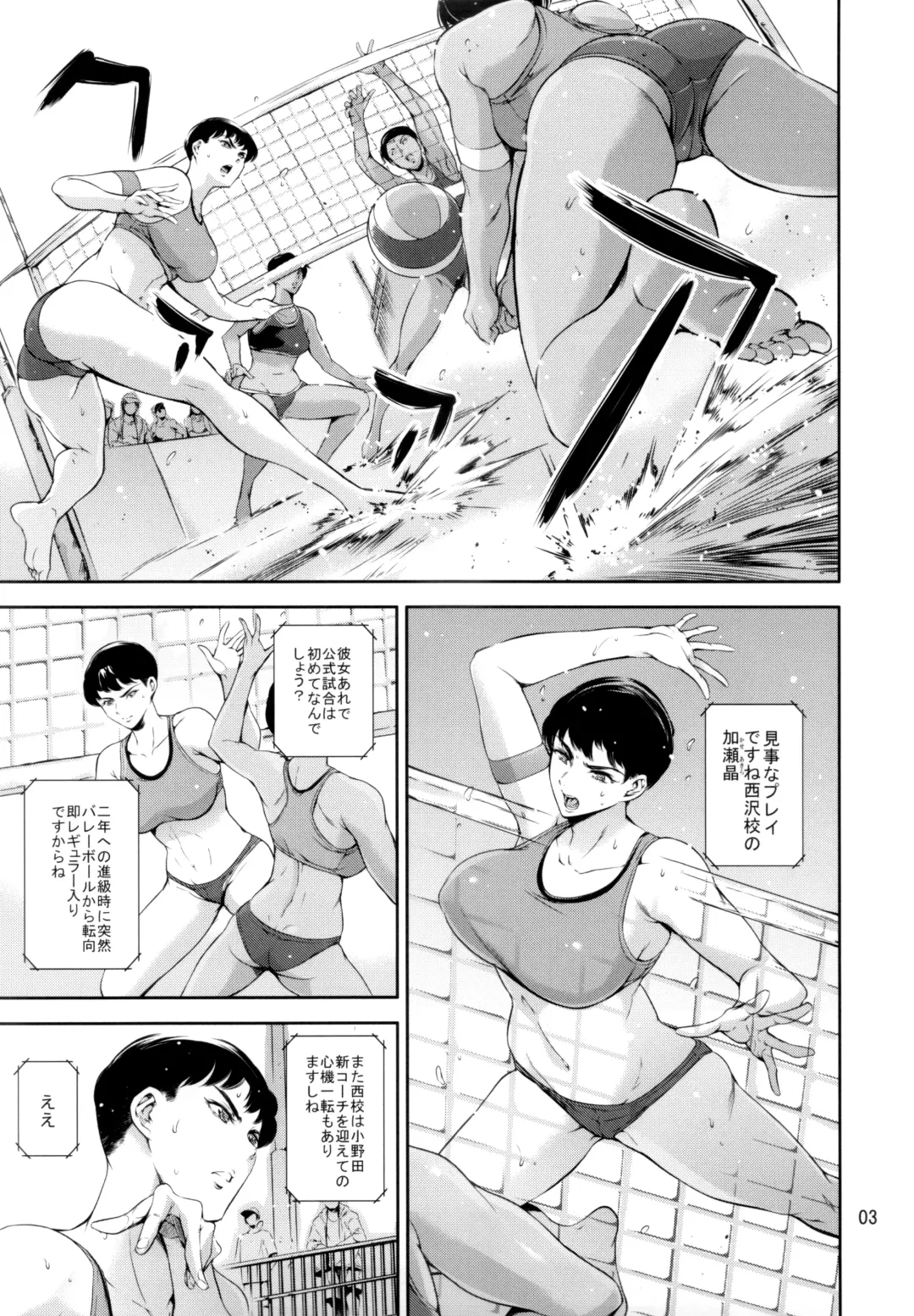 [Maguro Teikoku] Cracked Crystal Fhentai - Page 2