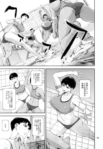 [Maguro Teikoku] Cracked Crystal Fhentai - Page 2