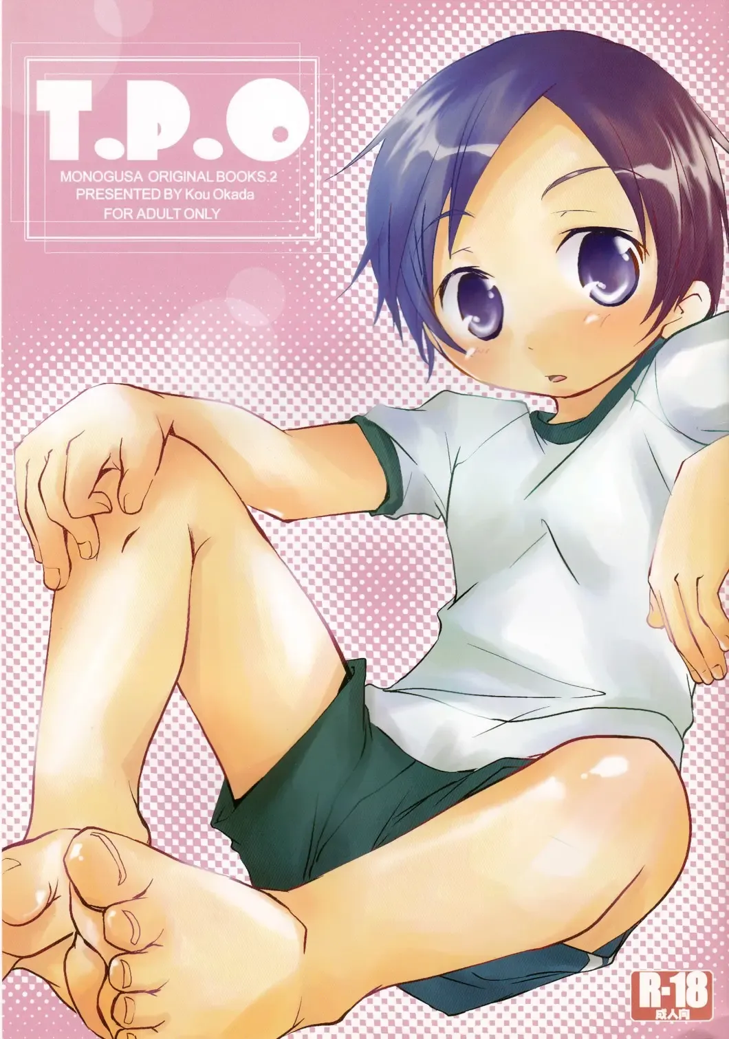 [Okada Kou] T.P.O Fhentai - Page 1