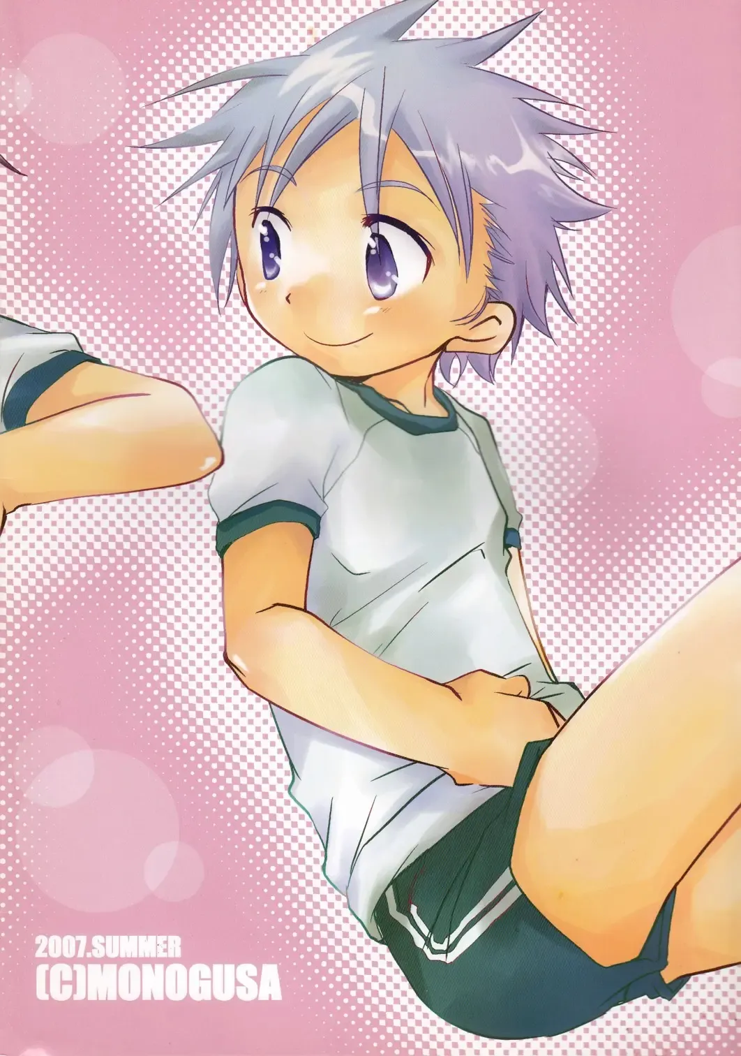 [Okada Kou] T.P.O Fhentai - Page 14