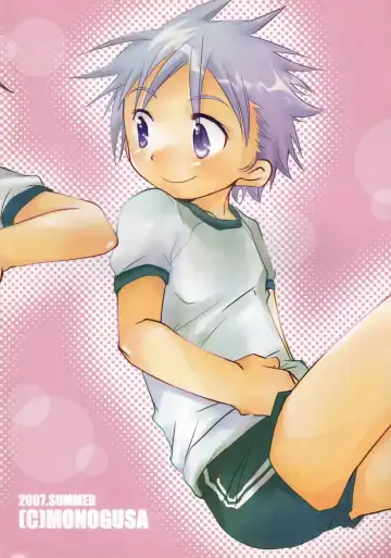 [Okada Kou] T.P.O Fhentai - Page 14