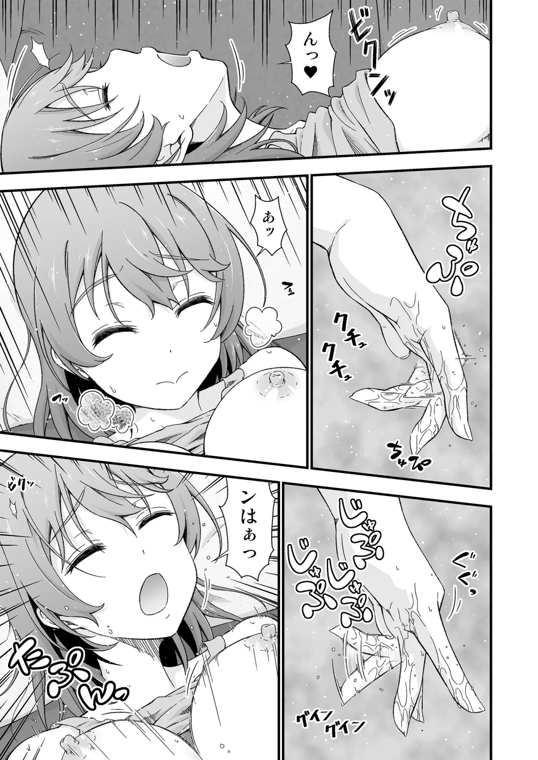 [Tanohito] Nete mo Samete mo Yume no Naka Fhentai - Page 15