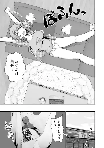 [Tanohito] Nete mo Samete mo Yume no Naka Fhentai - Page 5