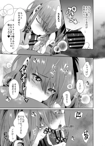 [Taguchi Monyata] Bokura no Josou Mesu Ochi Eigyouhou Fhentai.net - Page 18