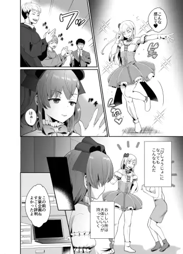 [Taguchi Monyata] Bokura no Josou Mesu Ochi Eigyouhou Fhentai.net - Page 8