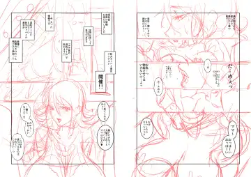 [Miura Takehiro] No Contest 3.00 Fhentai - Page 16