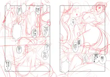 [Miura Takehiro] No Contest 3.00 Fhentai - Page 17