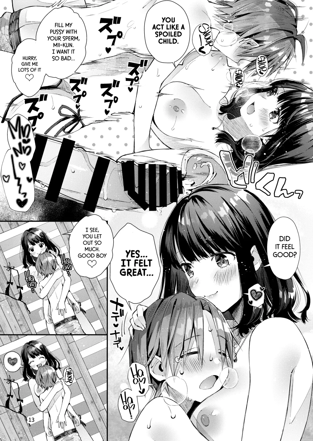 [Suihei Sen] Chuu Kono Hon wa Chou Amayakashite Kureru Onee-san to Ichaicha shika Shimasen | Warning: This Story is About my Romance with a Super Sweet Girl who Spoils Me a Lot. Fhentai - Page 15