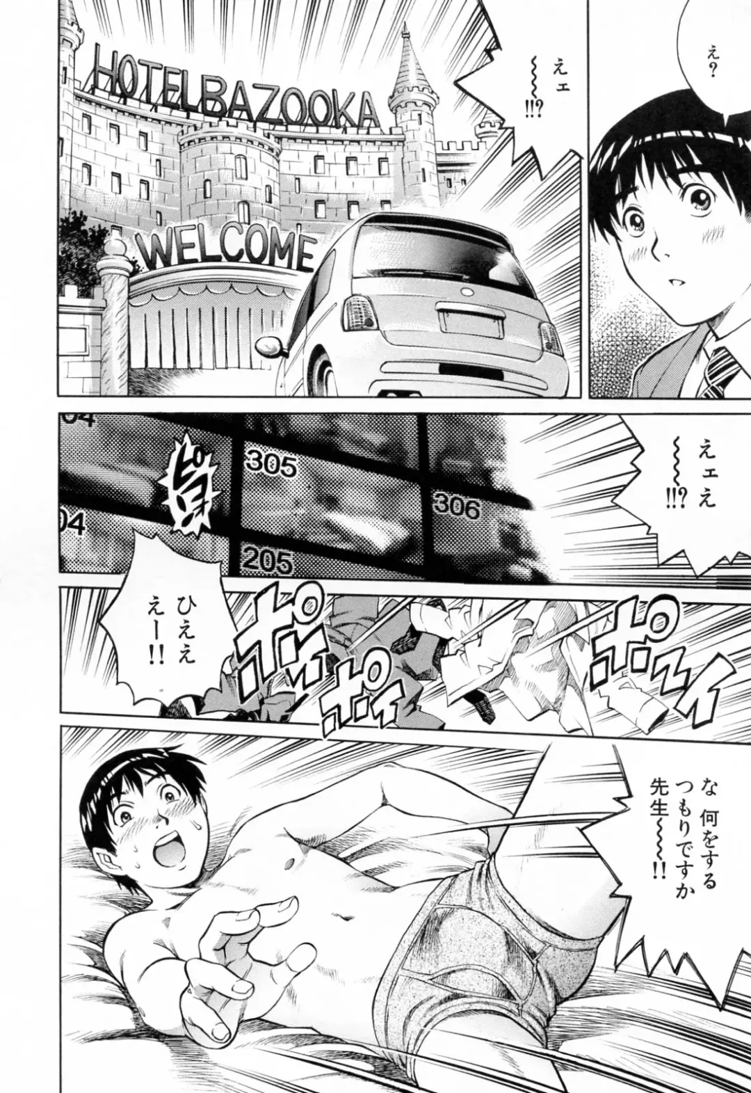 [Yanagawa Rio] Ero Tissue Fhentai - Page 102