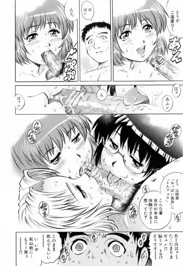 [Yanagawa Rio] Ero Tissue Fhentai - Page 176