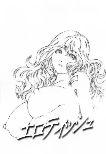 [Yanagawa Rio] Ero Tissue Fhentai - Page 179