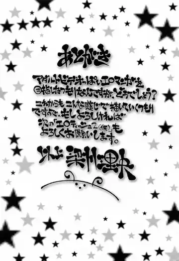 [Yanagawa Rio] Ero Tissue Fhentai - Page 181