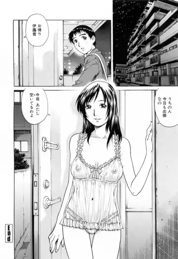 [Yanagawa Rio] Ero Tissue Fhentai - Page 24