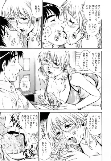 [Yanagawa Rio] Ero Tissue Fhentai - Page 33