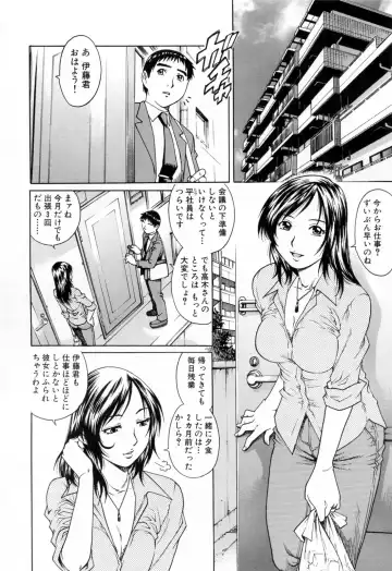 [Yanagawa Rio] Ero Tissue Fhentai - Page 8