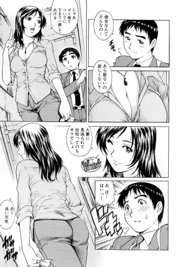 [Yanagawa Rio] Ero Tissue Fhentai - Page 9