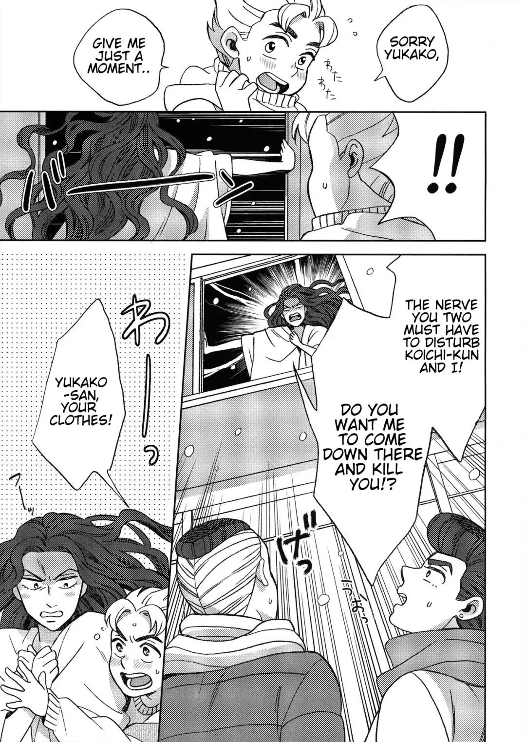 [Yoshiuo Mikey] Shinshinto Somaru Fhentai.net - Page 26