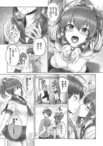 [Otone] Kore kara Kyoudai de Ii Koto Shiyo Fhentai.net - Page 61