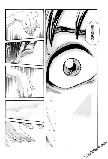 [Haruki] Sense. Vol. 12 Fhentai.net - Page 153