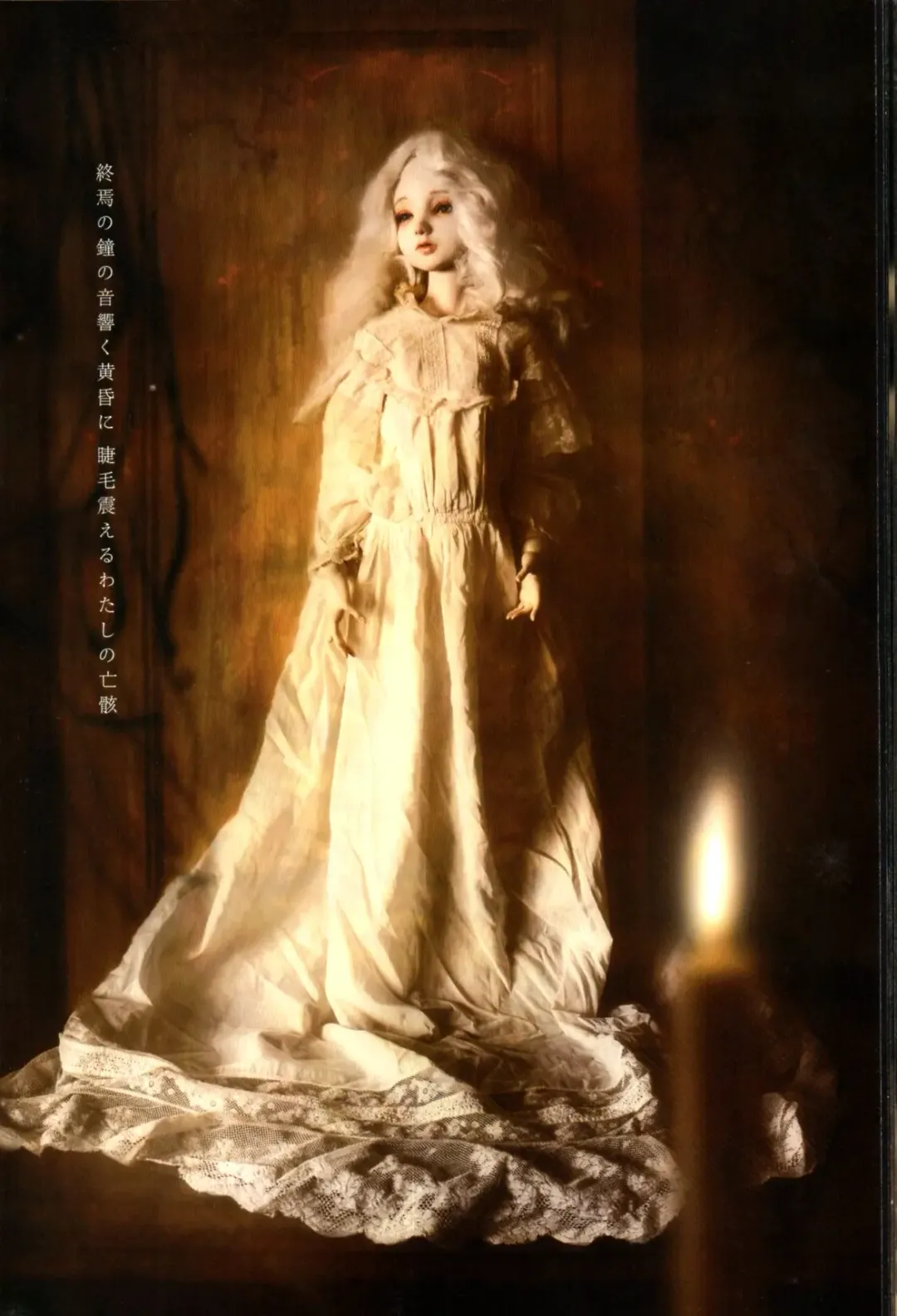 [Samura Hiroaki] Der Tilgung Fhentai - Page 44