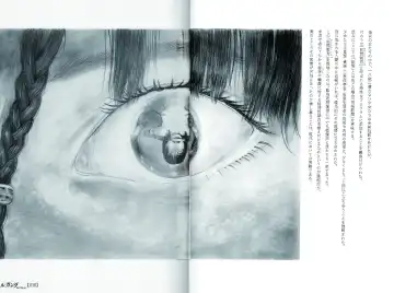 [Samura Hiroaki] Der Tilgung Fhentai - Page 8