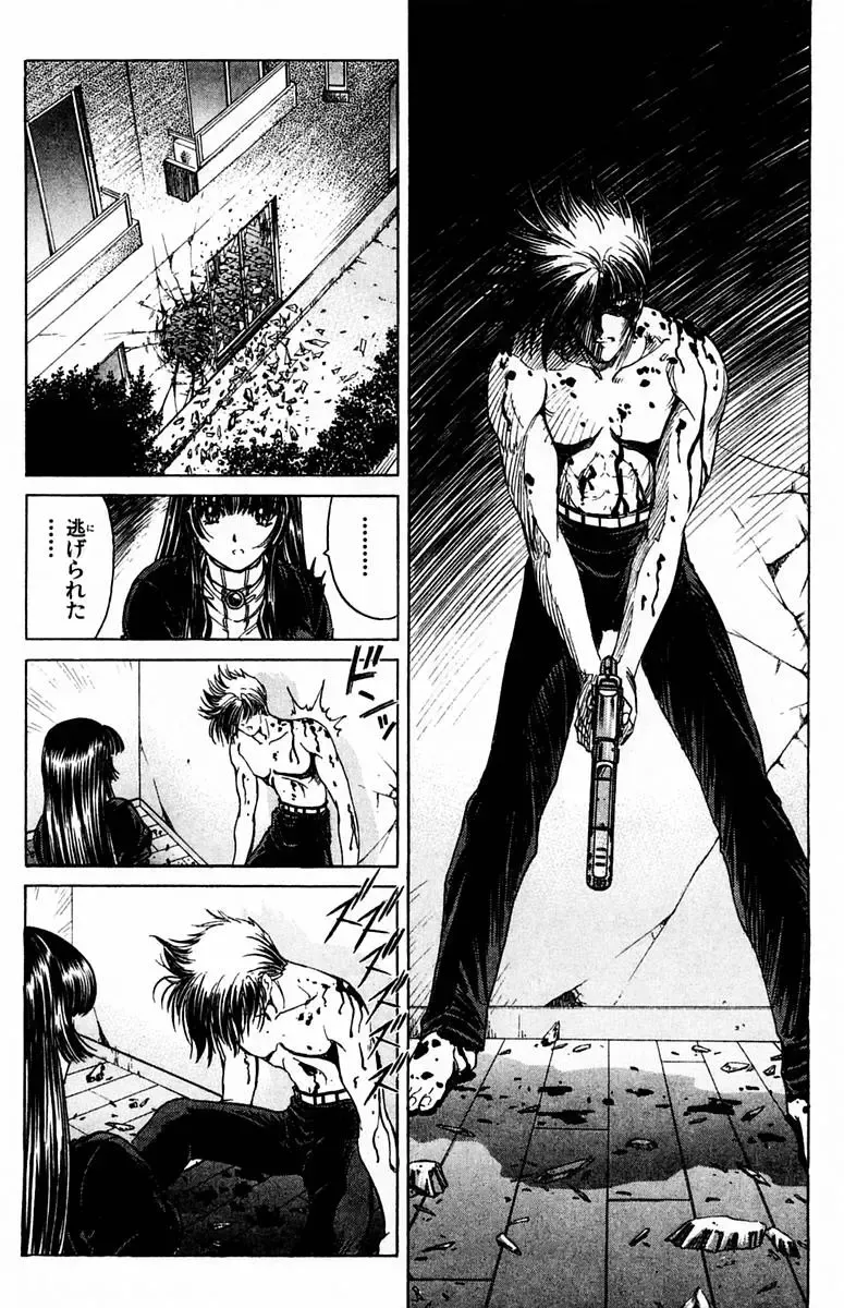 [Komiya Sanae - Nonomura Hideki] Phantom Rei - Volume 01 Fhentai - Page 103