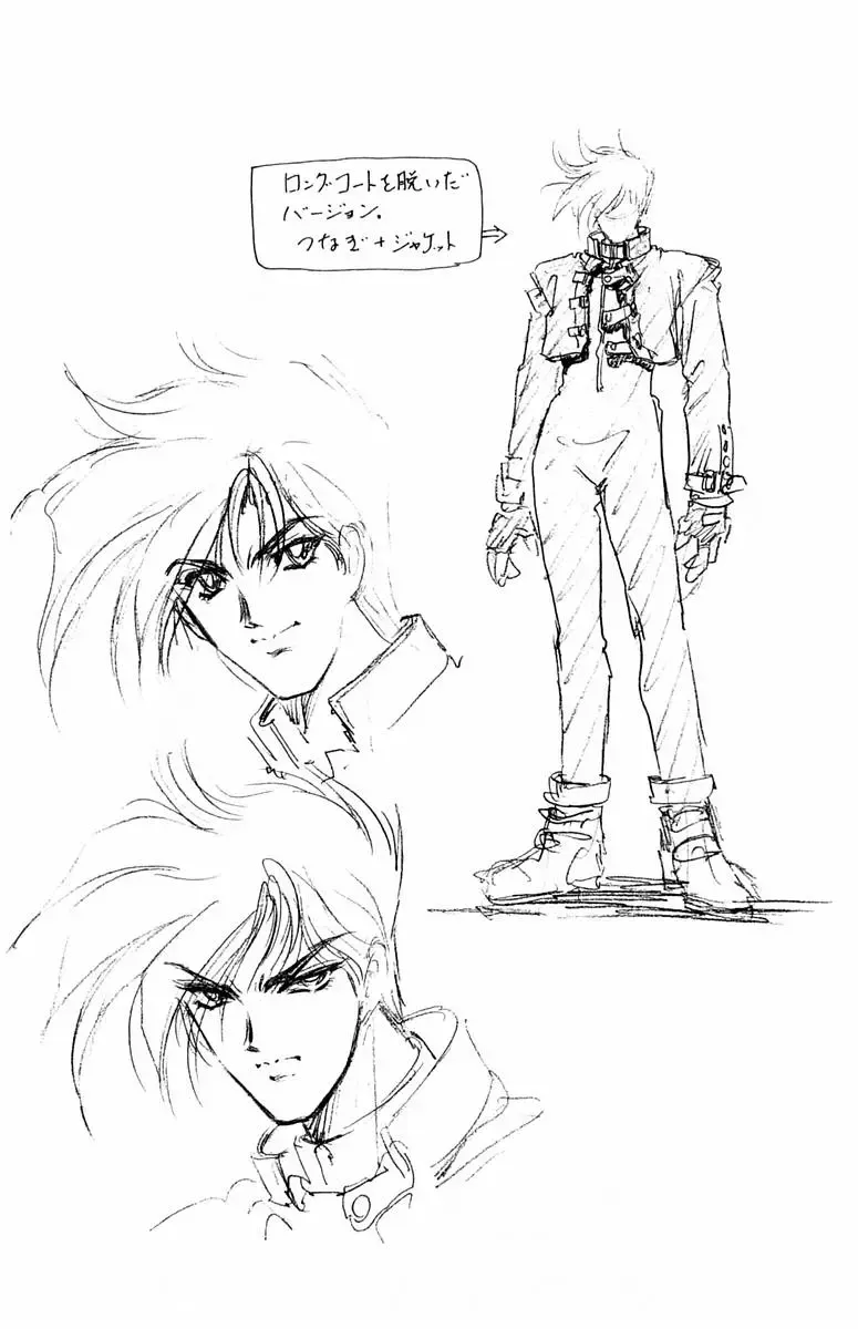 [Komiya Sanae - Nonomura Hideki] Phantom Rei - Volume 01 Fhentai - Page 177