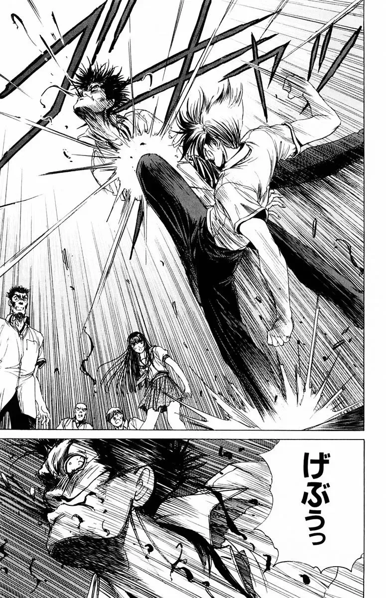 [Komiya Sanae - Nonomura Hideki] Phantom Rei - Volume 01 Fhentai - Page 20