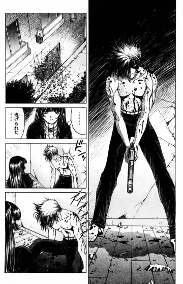 [Komiya Sanae - Nonomura Hideki] Phantom Rei - Volume 01 Fhentai - Page 103