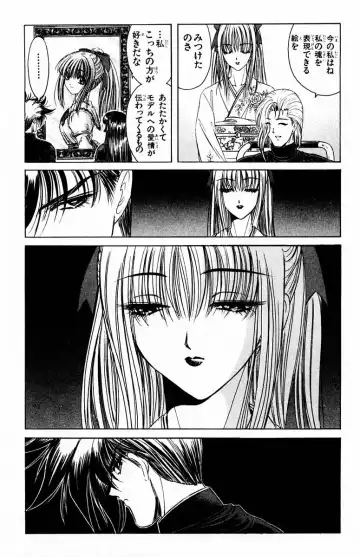 [Komiya Sanae - Nonomura Hideki] Phantom Rei - Volume 01 Fhentai - Page 127